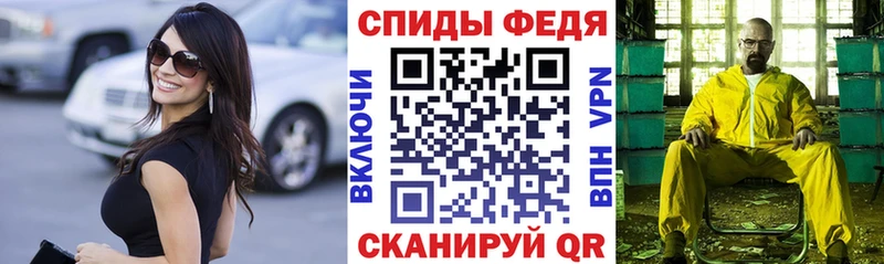 KRAKEN онион  Донецк  Амфетамин VHQ 