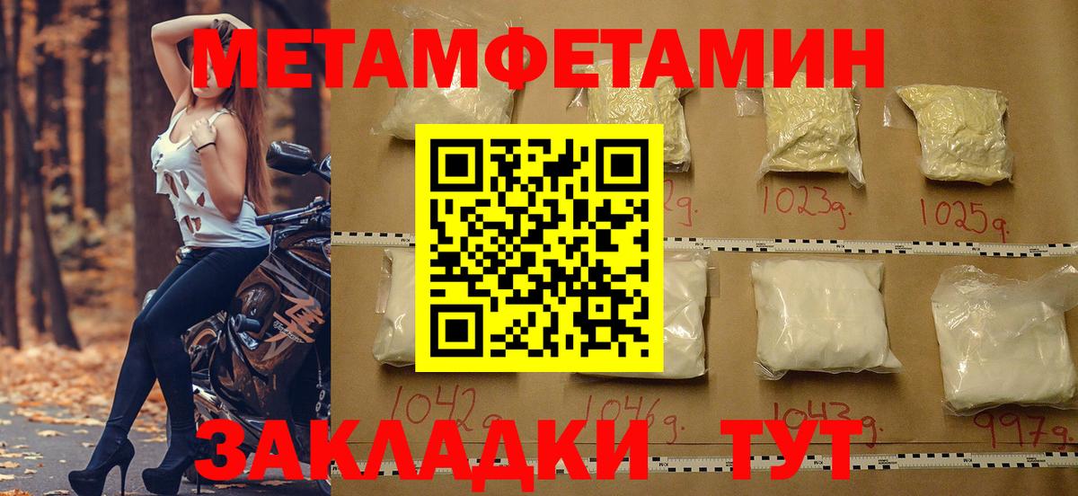 Amphetamine 98% Донецк