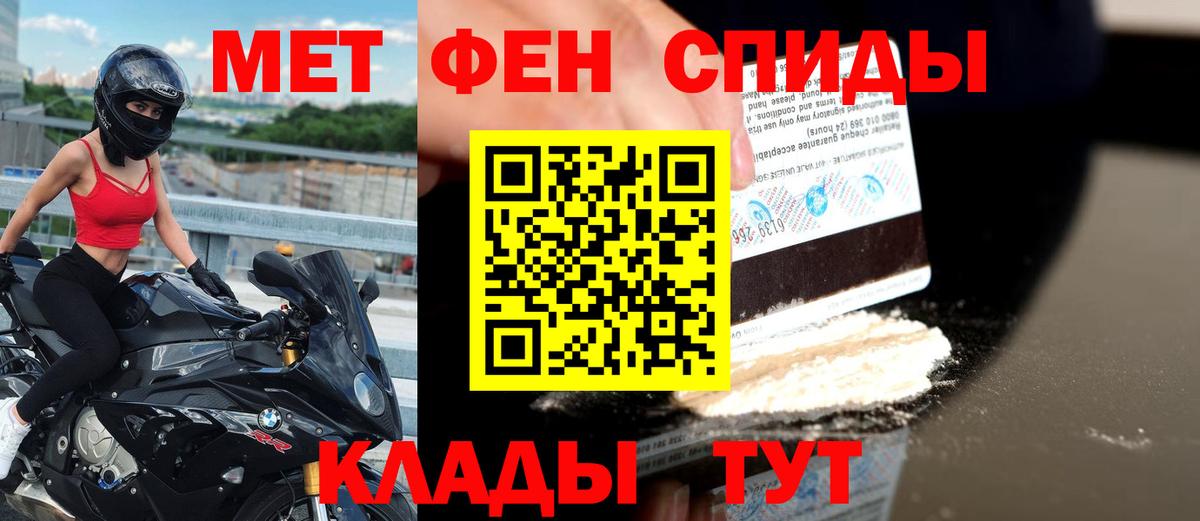 KRAKEN ТОР  Амфетамин  Донецк  АМФ VHQ 