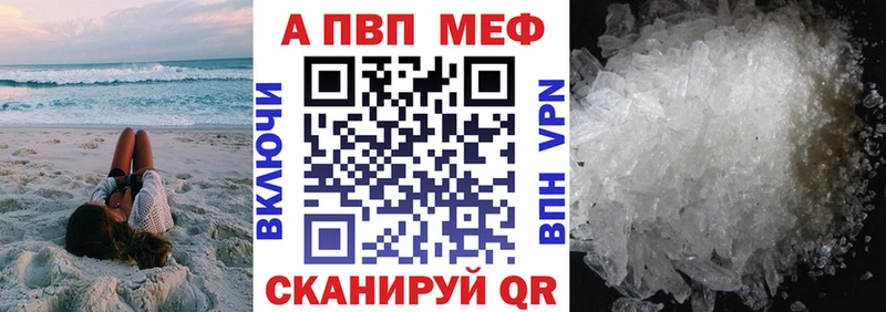 дарк нет официальный сайт  Донецк  Alpha PVP крисы CK 