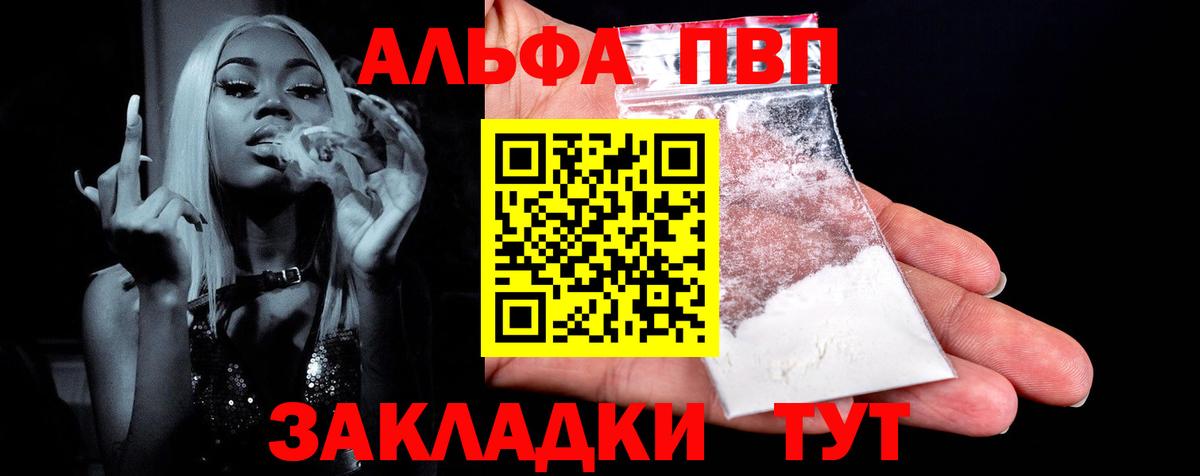 A PVP СК КРИС  Alfa_PVP крисы CK  Донецк  А ПВП СК КРИС 