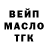 Дистиллят ТГК жижа Trixie Bucal