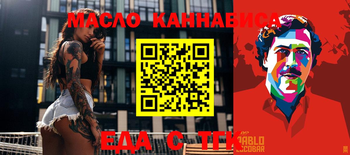 Галлюциногенные грибы Донецк