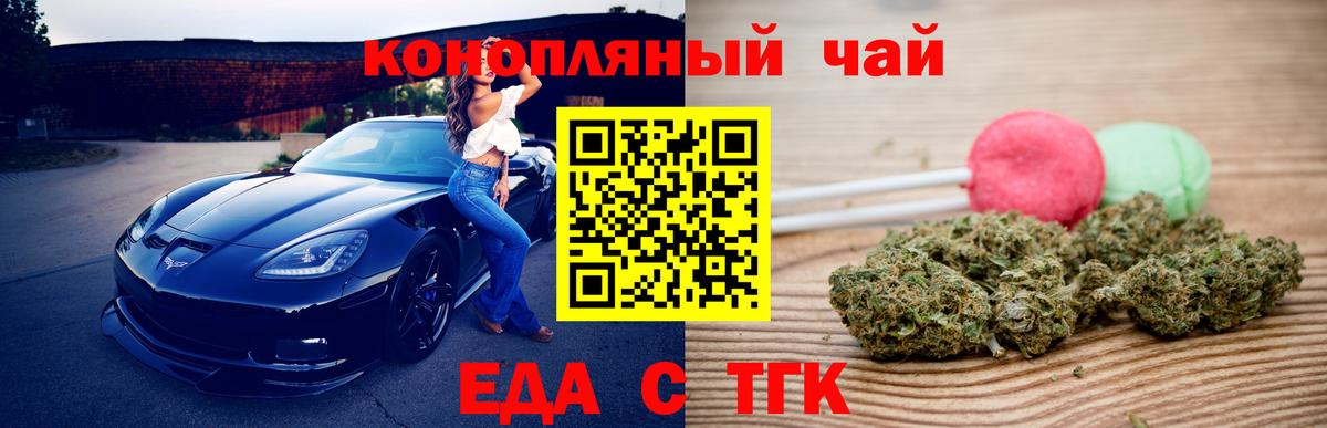 Бошки Шишки  Гашик  Вход с VPN  Кокаин  Гашик  Донецк  Меф 
