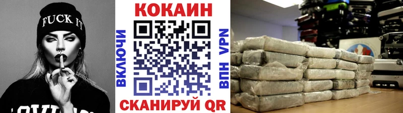 Кокаин Columbia  Донецк 