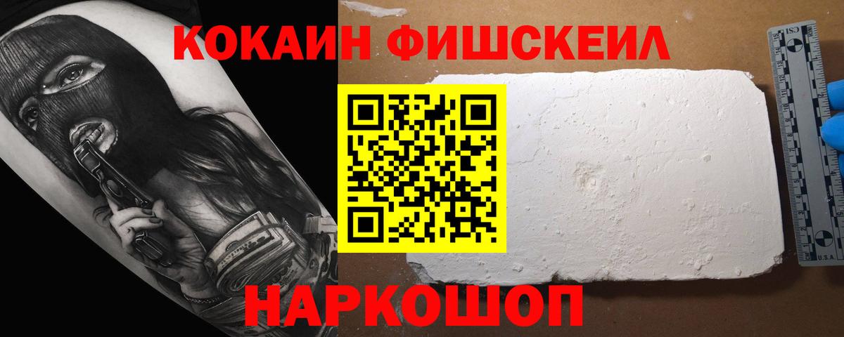 КОКАИН 99% Донецк