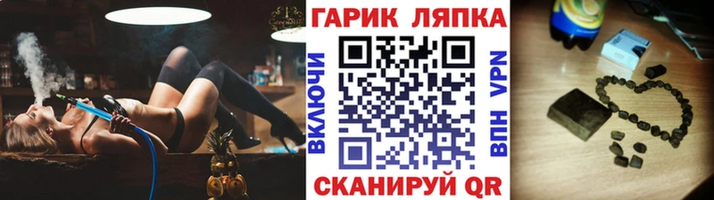 где найти   Донецк  ГАШ убойный 