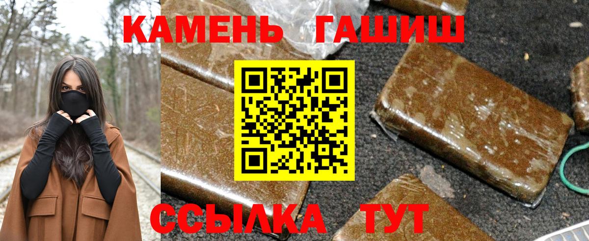 Гашиш AMNESIA HAZE  ГАШ хэш  Донецк 