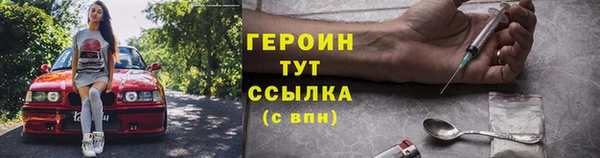 стаф Новый Уренгой