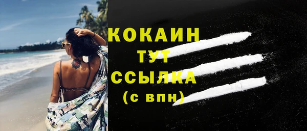 экстази Горнозаводск