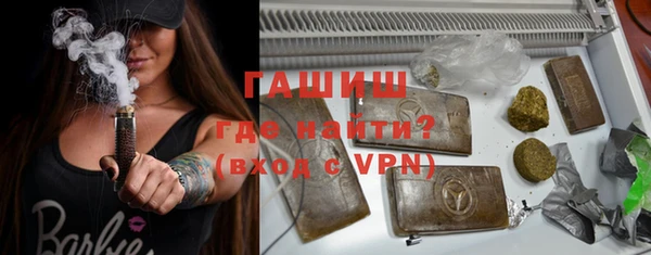 мефедрон VHQ Горно-Алтайск