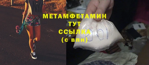 экстази Горнозаводск