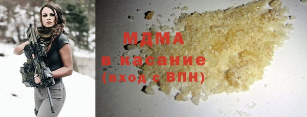 мефедрон VHQ Горно-Алтайск