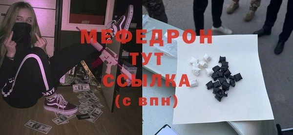 прущий лед Долгопрудный