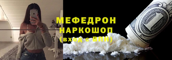 экстази Горнозаводск