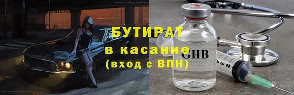 амфетамин Орехово-Зуево