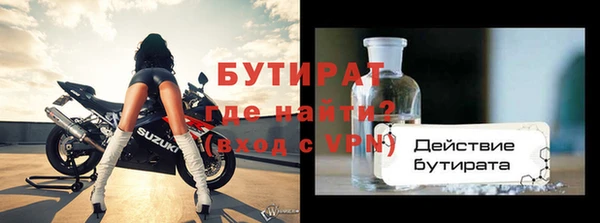 амфетамин Орехово-Зуево