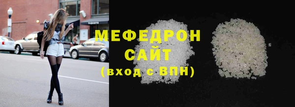 экстази Горнозаводск