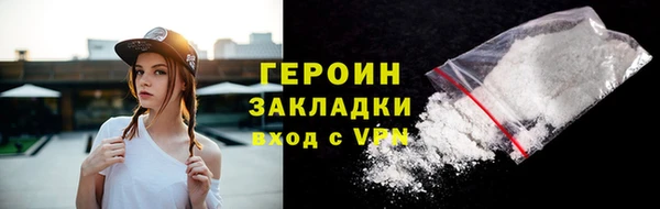 стаф Новый Уренгой