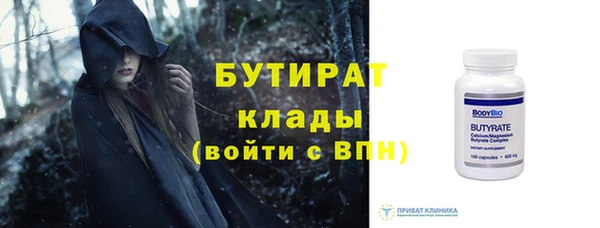 экстази Горнозаводск