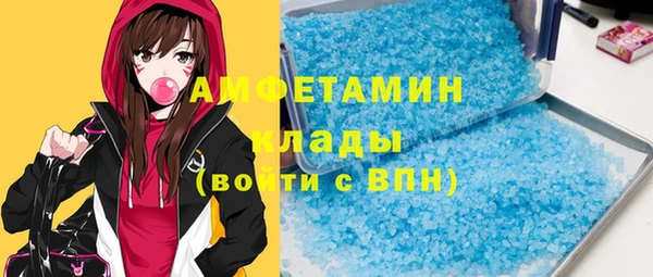 мефедрон VHQ Горно-Алтайск