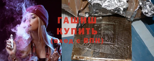 амфетамин Орехово-Зуево