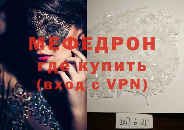 мефедрон VHQ Горно-Алтайск
