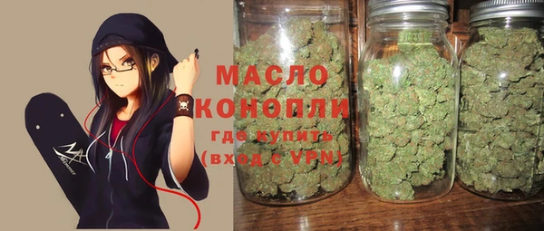 мефедрон VHQ Горно-Алтайск
