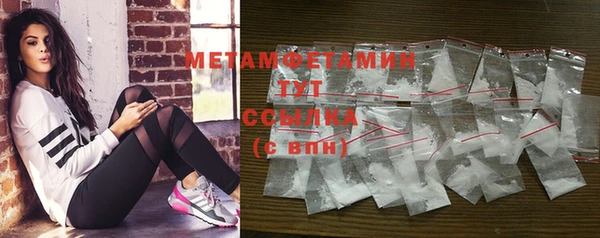 амфетамин Орехово-Зуево