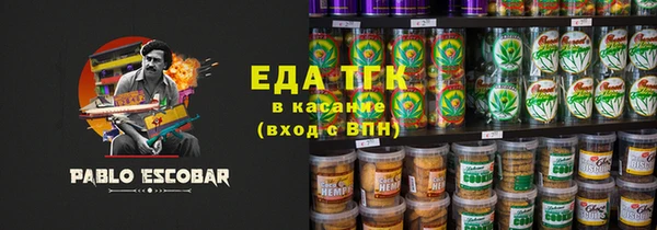 мефедрон VHQ Горно-Алтайск