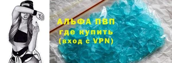 мефедрон VHQ Горно-Алтайск