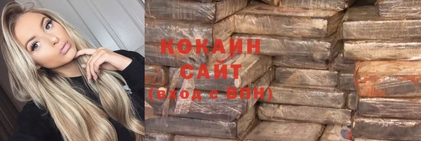 прущий лед Долгопрудный