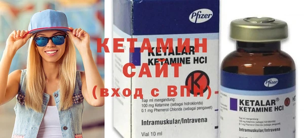 стаф Новый Уренгой