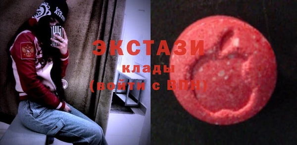 экстази Горнозаводск