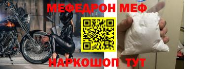 прущий лед Будённовск