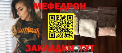 винт Апшеронск