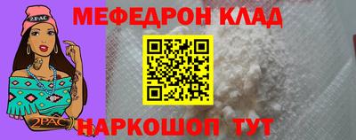 винт Апшеронск