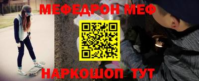 прущий лед Будённовск