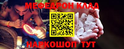 прущий лед Будённовск
