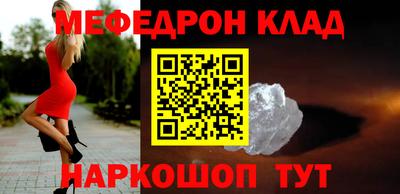 прущий лед Будённовск