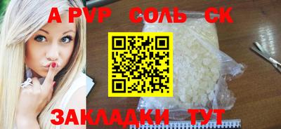 СК Бузулук
