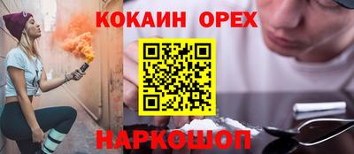 ALPHA-PVP Апрелевка