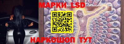 винт Апшеронск