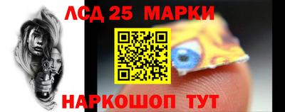 прущий лед Будённовск