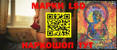 винт Апшеронск