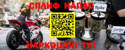 винт Апшеронск