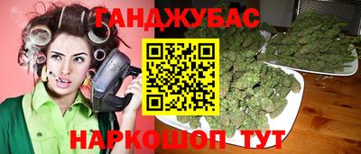 наркотики Донецк
