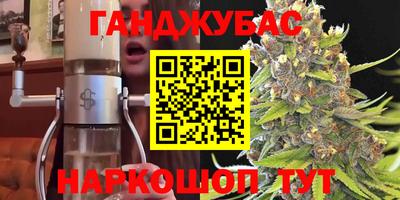 дурь Бугуруслан