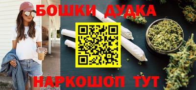 винт Апшеронск