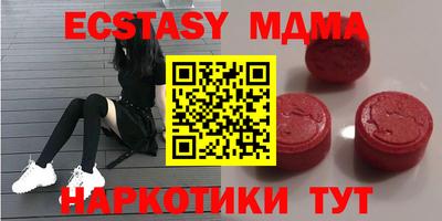 молекула духа Абакан